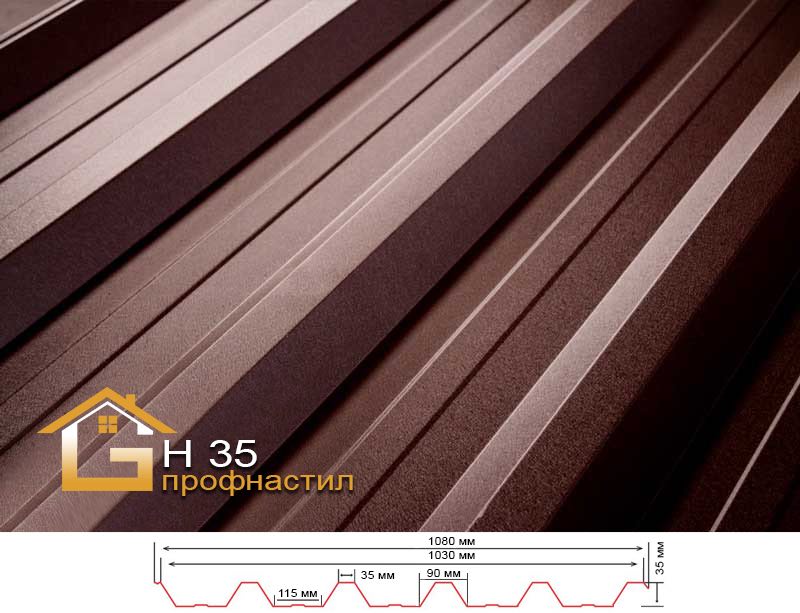 Acoperiș din țiglă metalică, Крыша из метало черепицы