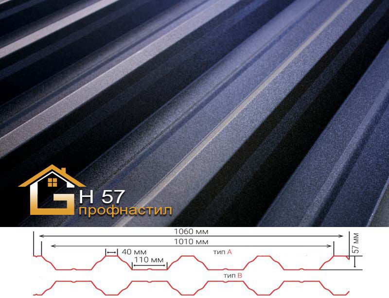 Acoperiș din țiglă metalică, Крыша из метало черепицы